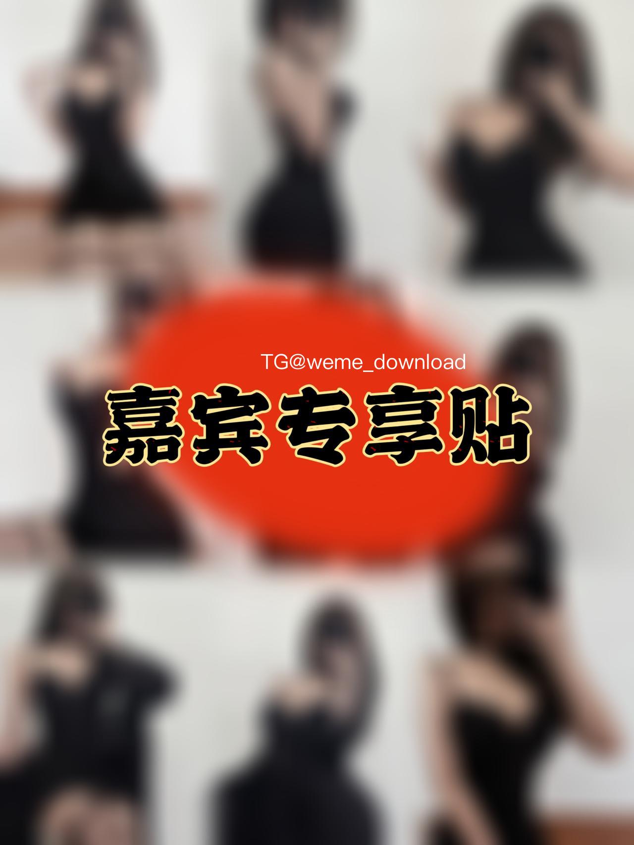 抖音 美酱Nami 微密圈 NO.020期 【19P】